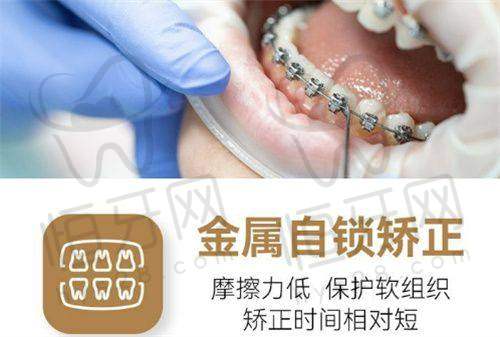 北京维乐口腔医院各分院交通攻略