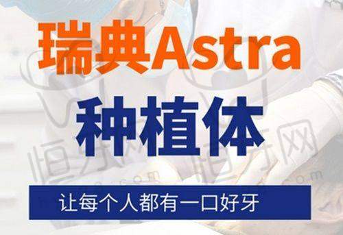 北京劲松口腔医院营业时间调整公告:连锁齿科就诊指南(含13家分院)