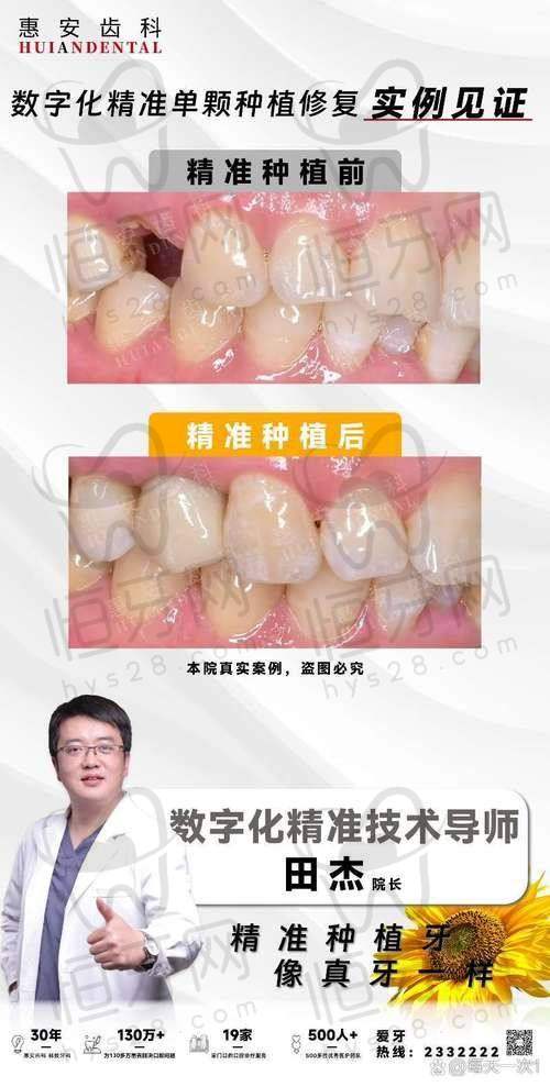 北京劲松口腔医院预约挂号指南：多种方式轻松就诊