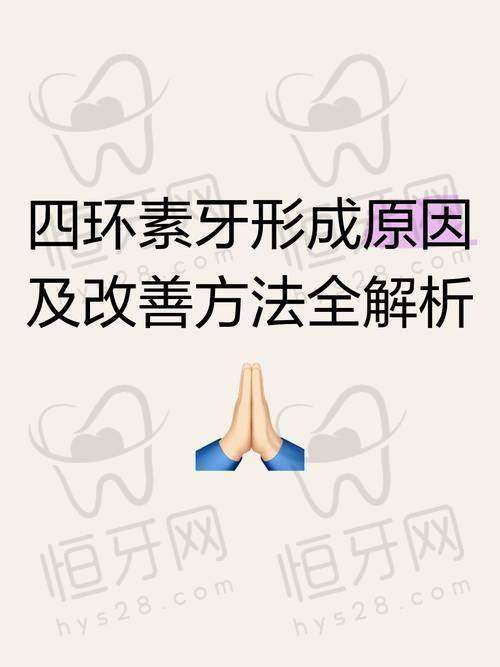 北京劲松口腔医院VS金科口腔门诊部价格透明榜