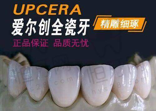 贵港全口种植牙哪家好?蓝天、柏乐、矫健口腔排名靠前,各有优势!