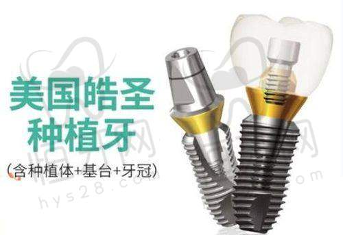 各医院详细介绍