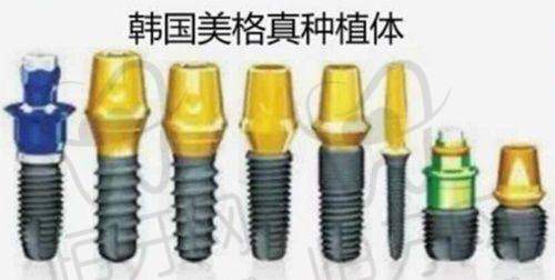 TOP2 石家庄华美口腔医院