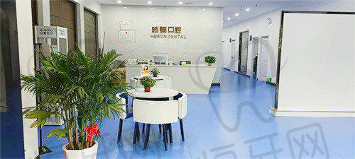 【吉安皓靓口腔门诊部怎么预约挂号?】