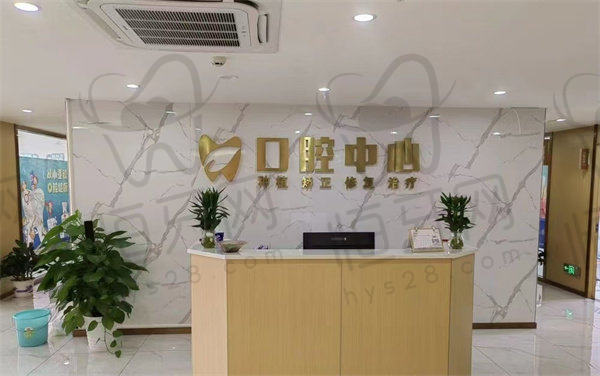 【吉安仁心口腔医院诊疗设备:】