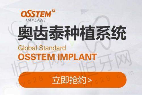 【南昌泰博口腔门诊部是正规的吗?】