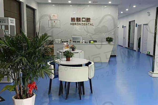 【吉安皓靓口腔门诊部诊疗设备:】