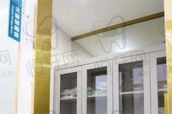 新余渝水牙典口腔门诊部