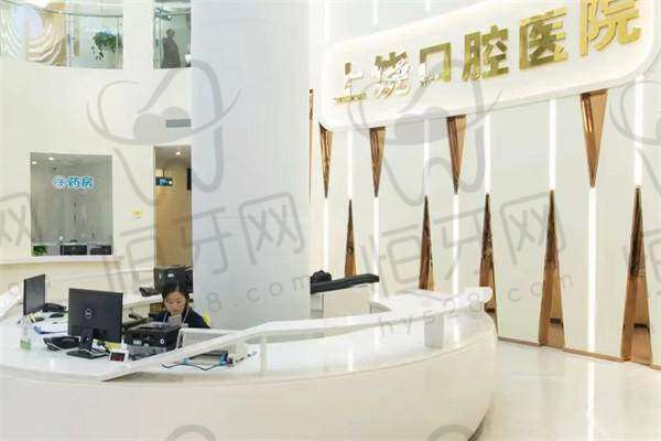 【上饶口腔医院玉山门诊部医生名单:】