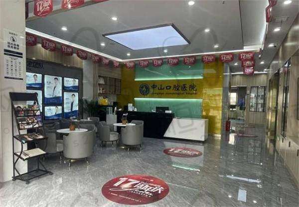 【九江中山口腔医院(湖滨院区)患者口碑评价:】