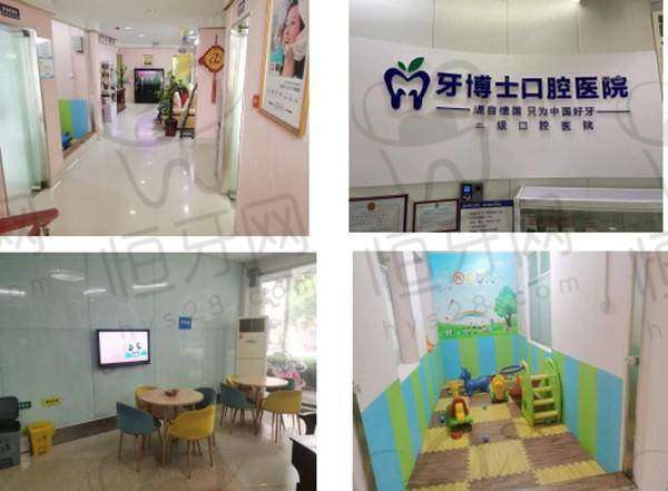 【吉安牙博士口腔医院诊疗设备：】